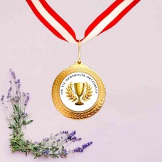 Kupalı Başarı Madalyası