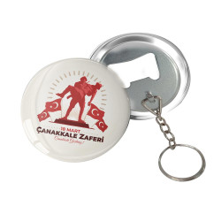 Çanakkale Zaferi Özel Tasarım Metal Anahtarlık | Anlamlı Hediye