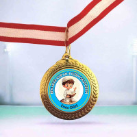 Kur'an-ı Kerim'e Geçiş Madalyası - Erkek Çocuklar İçin Hatim ve Başarı Ödülü