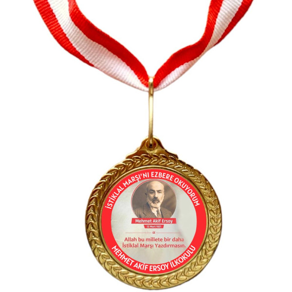 istiklal-marsi-ezbere-okudum-madalyasi-ozel-tasarim