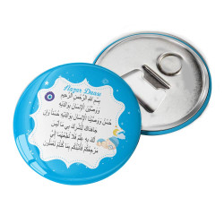 Bebek İçin Özel Magnet | Kişiye Özel Baskılı Tasarım