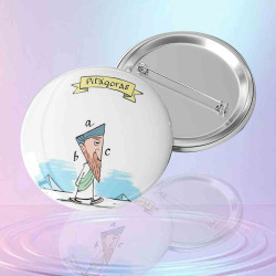 Pisagor Teoremi Karikatür Rozeti - Eğlenceli Matematik & Geometri Hediyesi